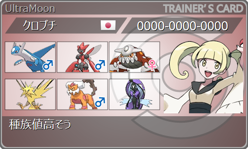 f:id:kurobuti52:20180120150738p:plain f:id:kurobuti52:20180120150738p:plain