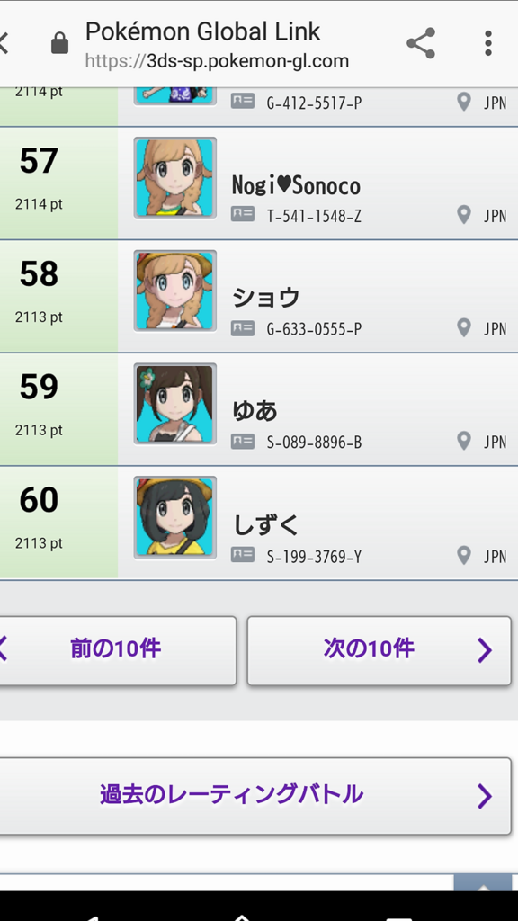f:id:kurobuti52:20180126162124p:plain f:id:kurobuti52:20180126162124p:plain
