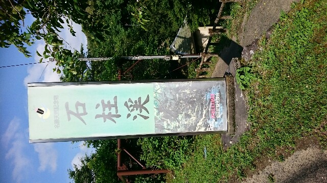 f:id:kurochan719:20170701220027j:image f:id:kurochan719:20170701220027j:image