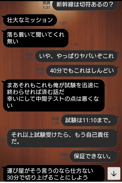 f:id:kurochan719:20181231001616j:image f:id:kurochan719:20181231001616j:image
