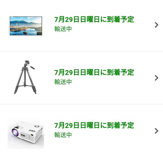 f:id:kurococoa550:20180729082455j:image f:id:kurococoa550:20180729082455j:image