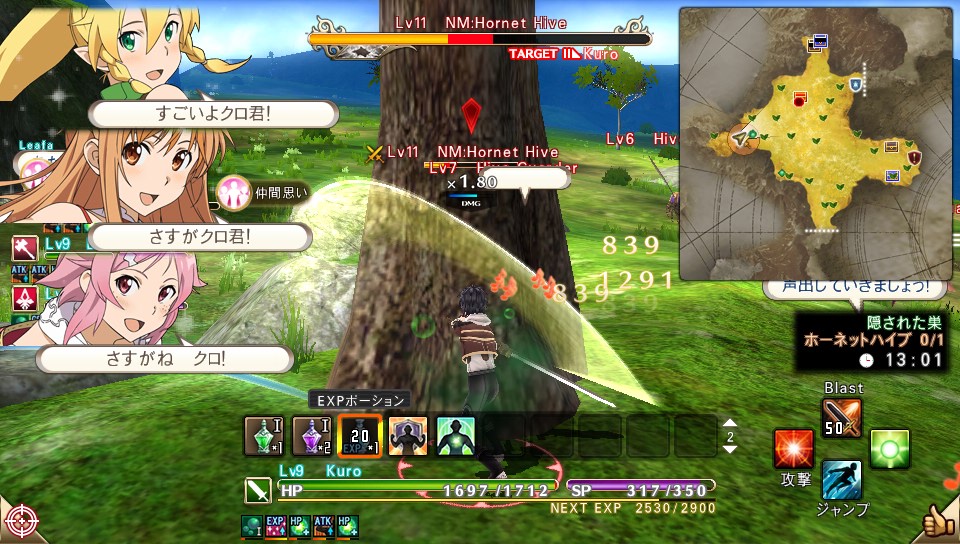 f:id:kurocraft7522:20161107124127j:plain