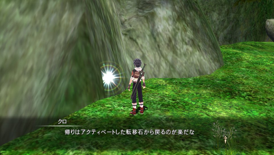 f:id:kurocraft7522:20161107124411j:plain