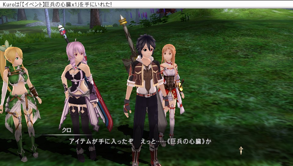 f:id:kurocraft7522:20161107131506j:plain