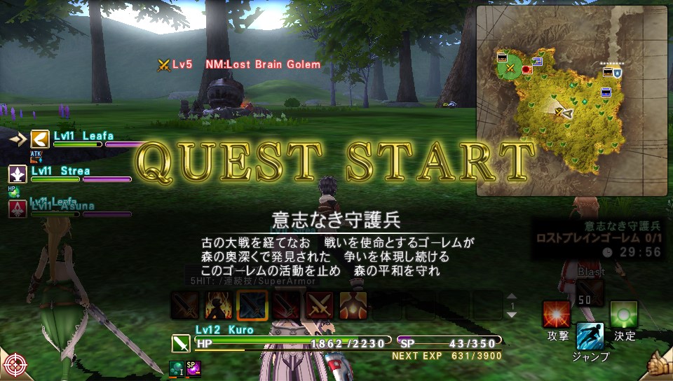 f:id:kurocraft7522:20161107132103j:plain