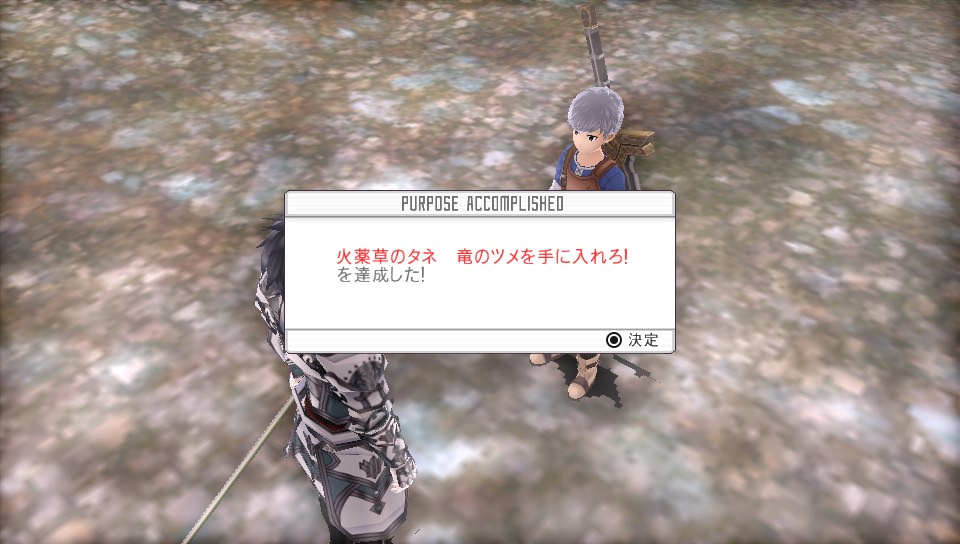 f:id:kurocraft7522:20161107135946j:plain