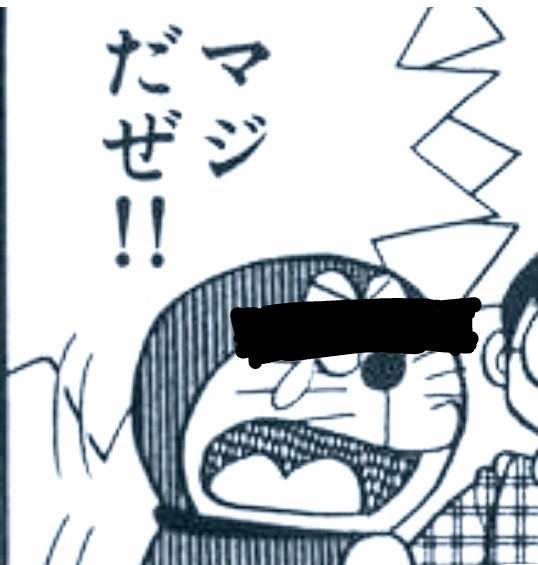 f:id:kuroda0510:20200906173723j:image f:id:kuroda0510:20200906173723j:image