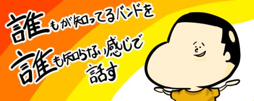 f:id:kurodaaaaa:20181013214548j:plain f:id:kurodaaaaa:20181013214548j:plain