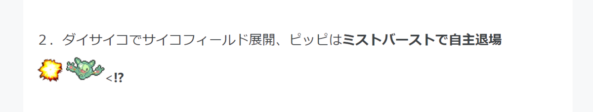 f:id:kurodama_san:20200919230715p:plain