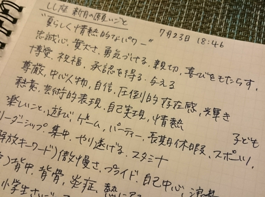 f:id:kurodamiho711:20170724234336j:plain f:id:kurodamiho711:20170724234336j:plain