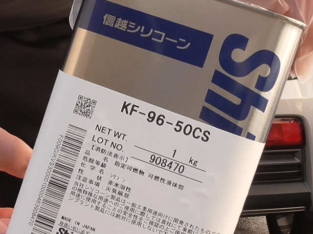 Ha36sアルトワークスの白化した樹脂部分に信越シリコーンkf96を塗っていく Kurodenwa Chan Blog Ha36sアルトワークスの白化した樹脂部分に信越シリコーンkf96を塗っていく Kurodenwa Chan Blog