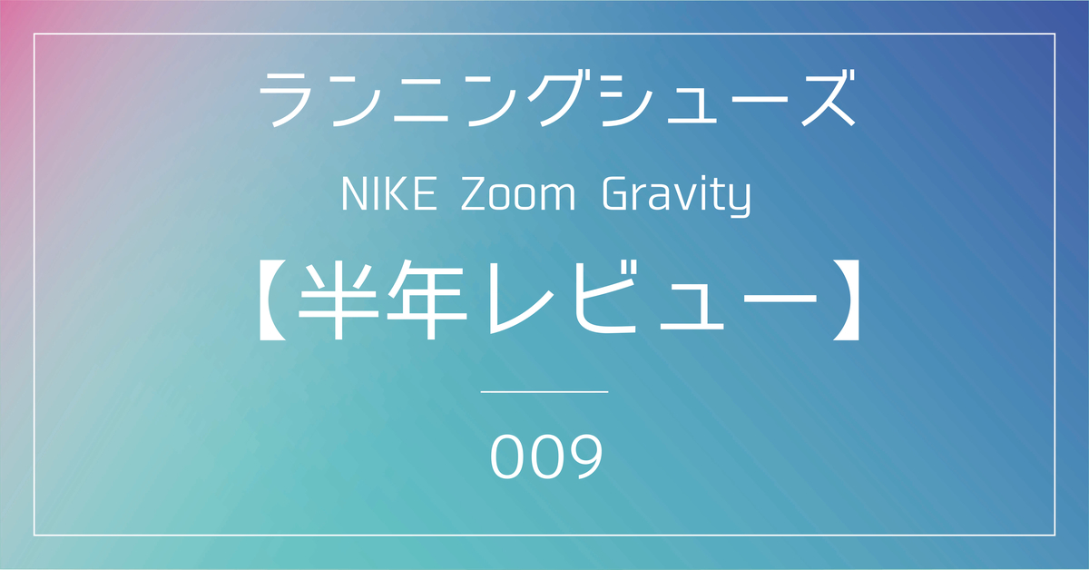 f:id:kurodism:20210607234800j:plain