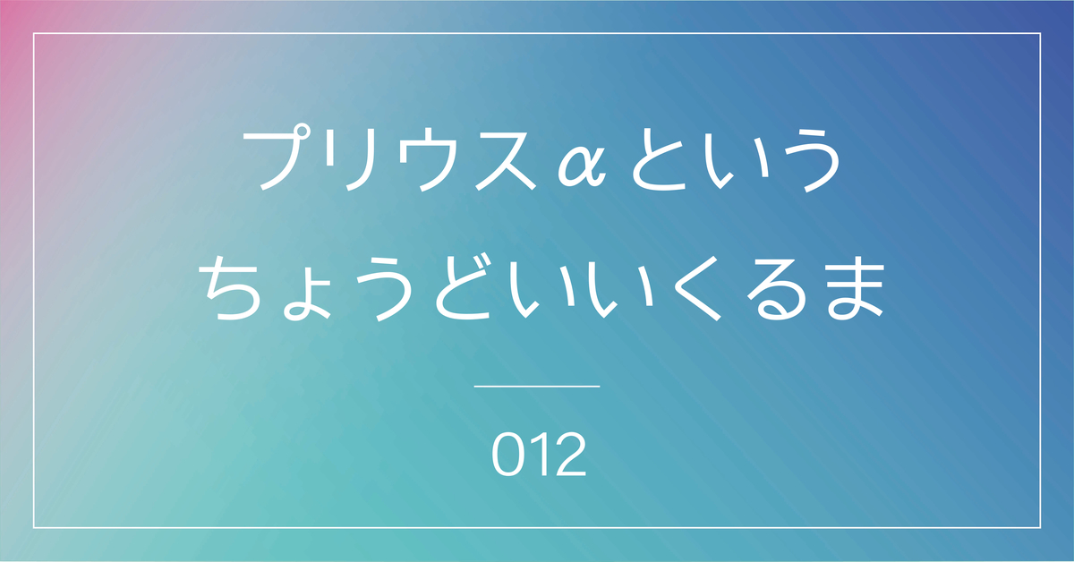 f:id:kurodism:20210610225308j:plain