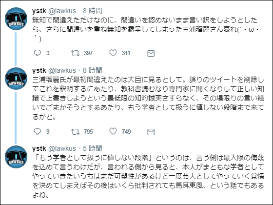 イメージ 6