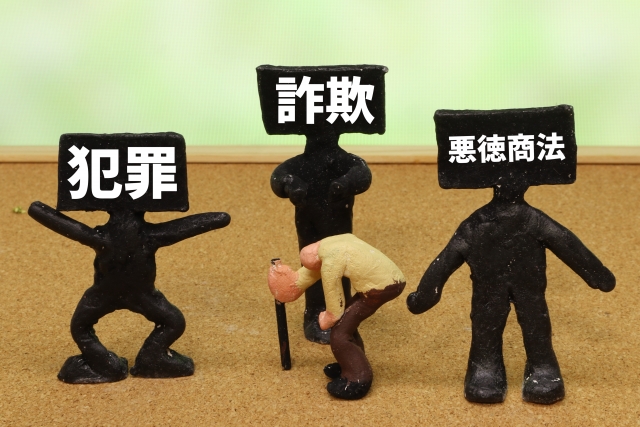 f:id:kuroeru:20210605070850j:plain