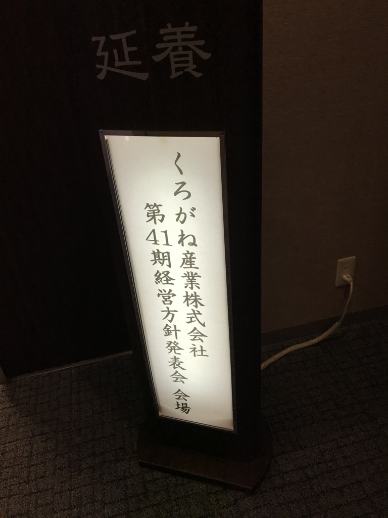 f:id:kurogane-s:20170827155224j:plain f:id:kurogane-s:20170827155224j:plain