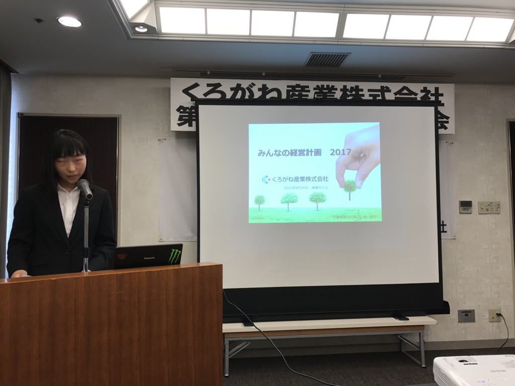 f:id:kurogane-s:20170827155236j:plain f:id:kurogane-s:20170827155236j:plain