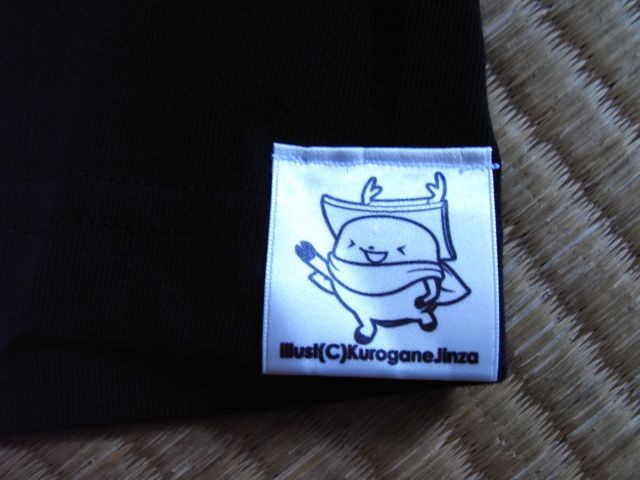 f:id:kuroganejinza:20080808095401j:image f:id:kuroganejinza:20080808095401j:image