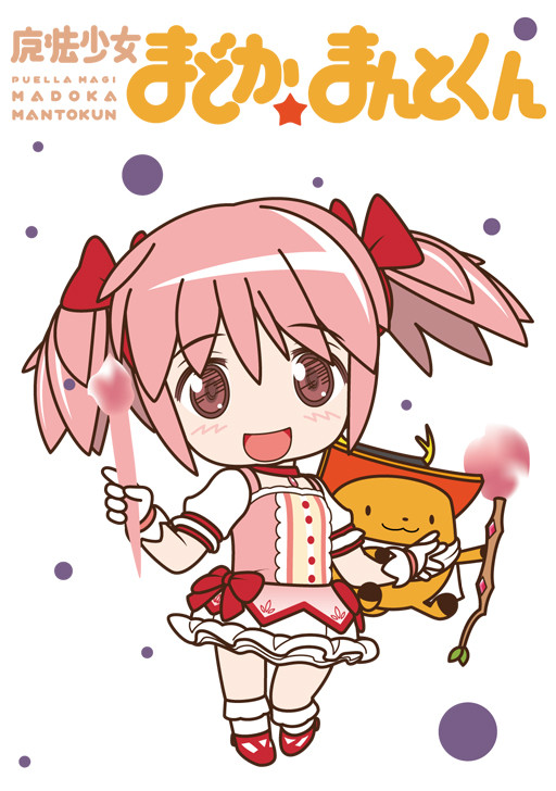 f:id:kuroganejinza:20111217164950j:image f:id:kuroganejinza:20111217164950j:image