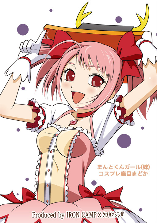 f:id:kuroganejinza:20111217165345j:image f:id:kuroganejinza:20111217165345j:image