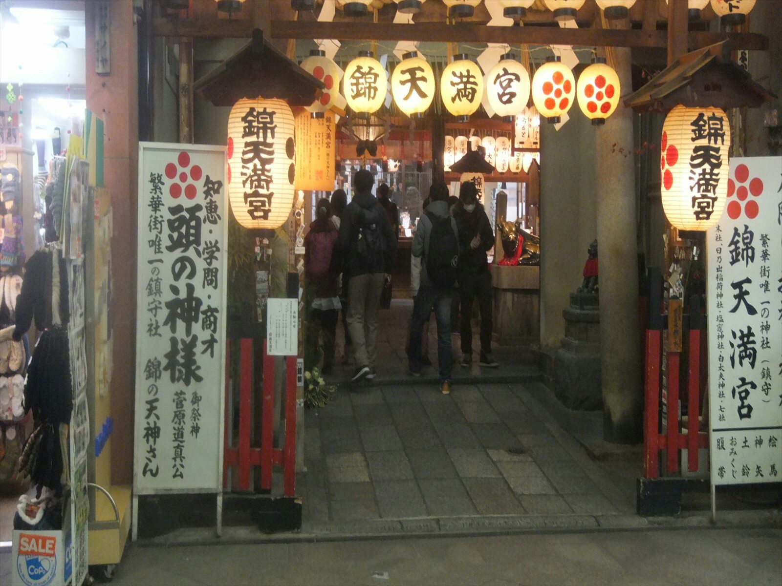 f:id:kurogano600:20190401193120j:image