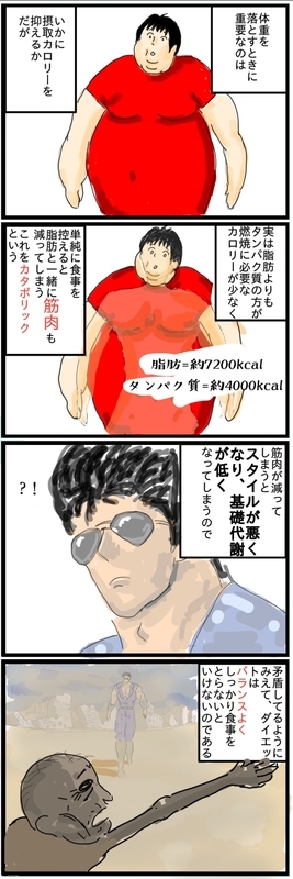 f:id:kurogoat88:20191205111214j:image
