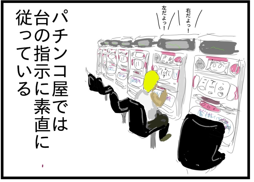 f:id:kurogoat88:20191214161245j:plain f:id:kurogoat88:20191214161245j:plain