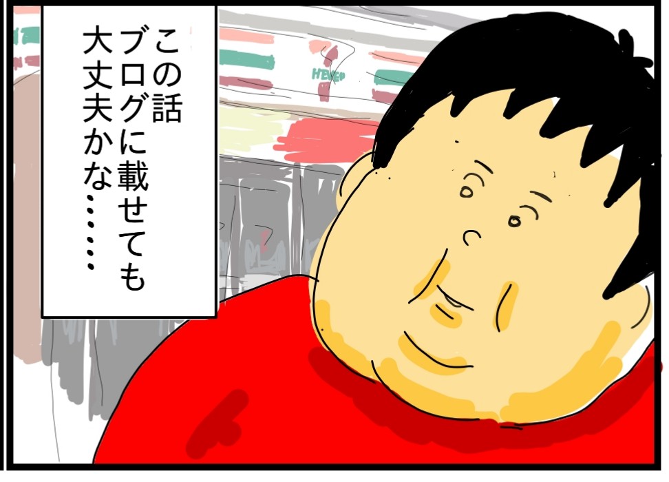f:id:kurogoat88:20191214161308j:plain f:id:kurogoat88:20191214161308j:plain