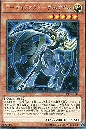 遊戯王】アーティファクト（AF)と光と闇の竜達 - 白黒るーむ。総合部屋