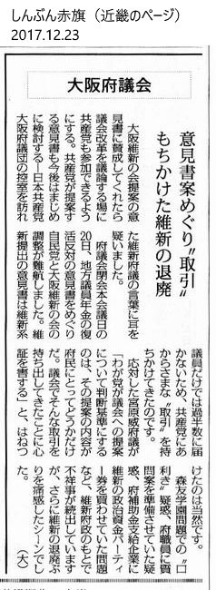 f:id:kurohata73:20181227195848j:plain f:id:kurohata73:20181227195848j:plain