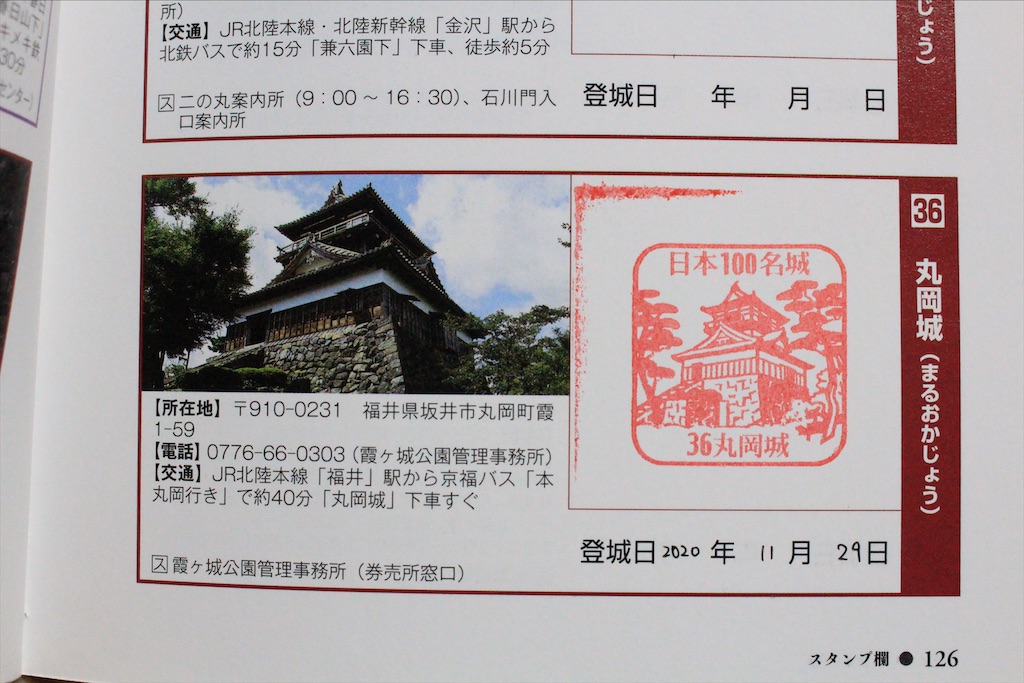 f:id:kurohirame:20201223174510j:image f:id:kurohirame:20201223174510j:image