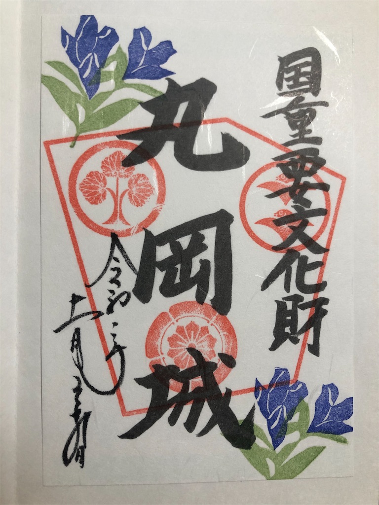 f:id:kurohirame:20201223174527j:image f:id:kurohirame:20201223174527j:image