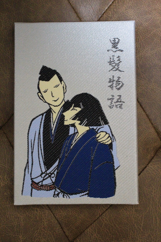 f:id:kurohirame:20201223174746j:image f:id:kurohirame:20201223174746j:image