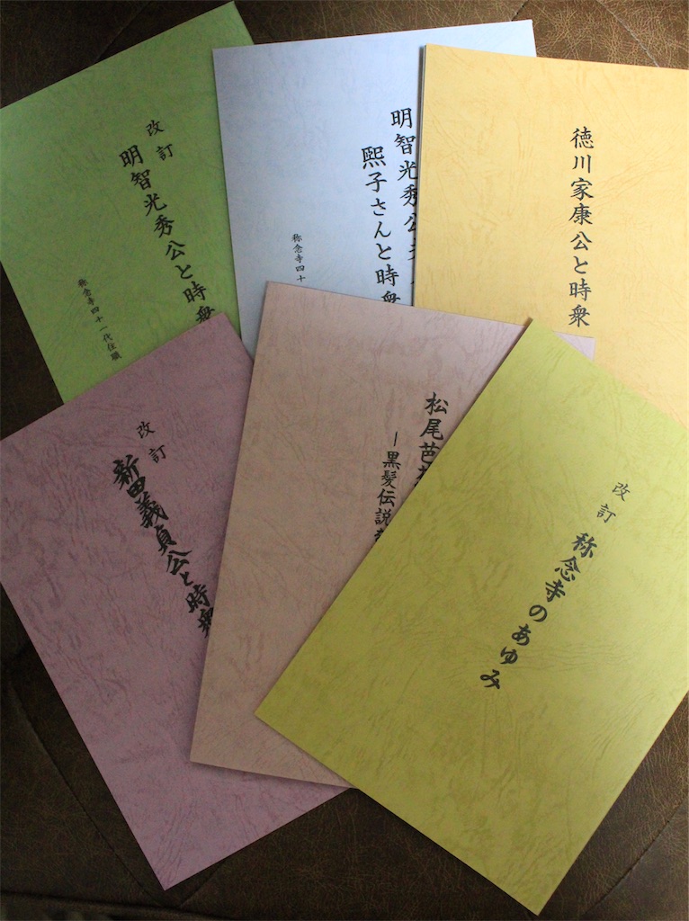 f:id:kurohirame:20201223174749j:image f:id:kurohirame:20201223174749j:image