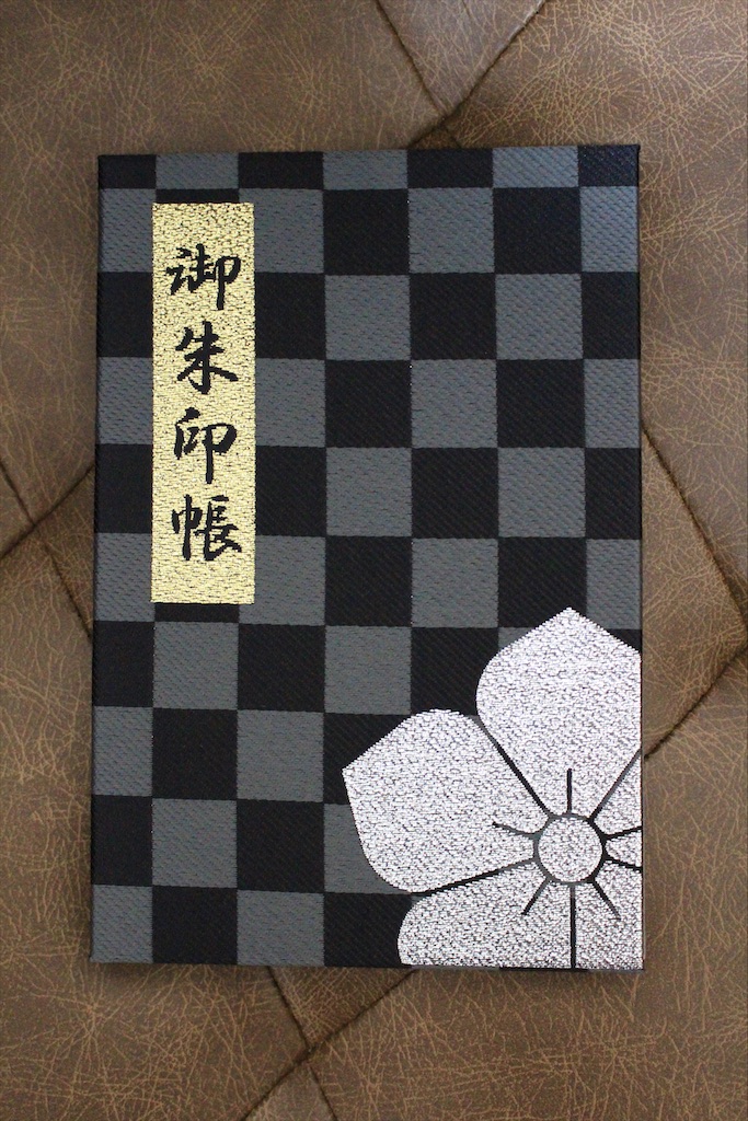 f:id:kurohirame:20201223174753j:image f:id:kurohirame:20201223174753j:image
