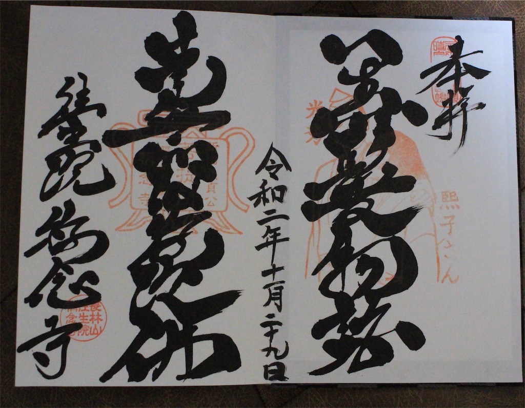 f:id:kurohirame:20201223174756j:image f:id:kurohirame:20201223174756j:image