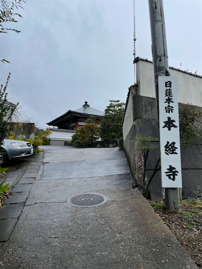 f:id:kurohirame:20211103132649j:image f:id:kurohirame:20211103132649j:image