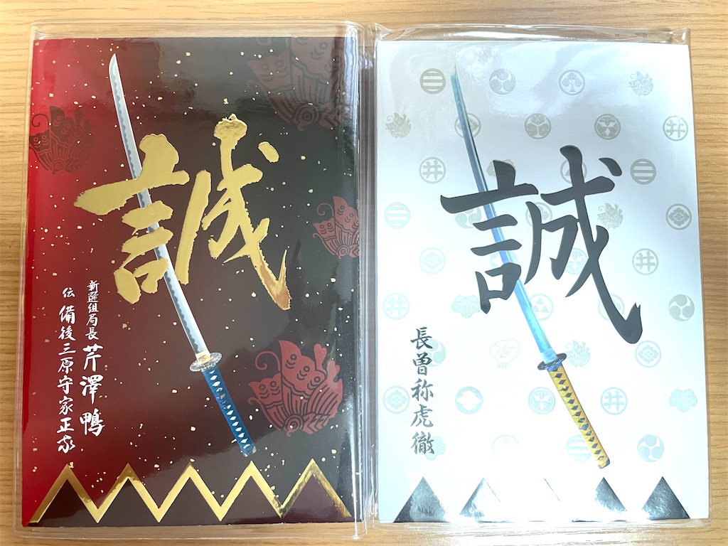 f:id:kurohirame:20211103132722j:image f:id:kurohirame:20211103132722j:image