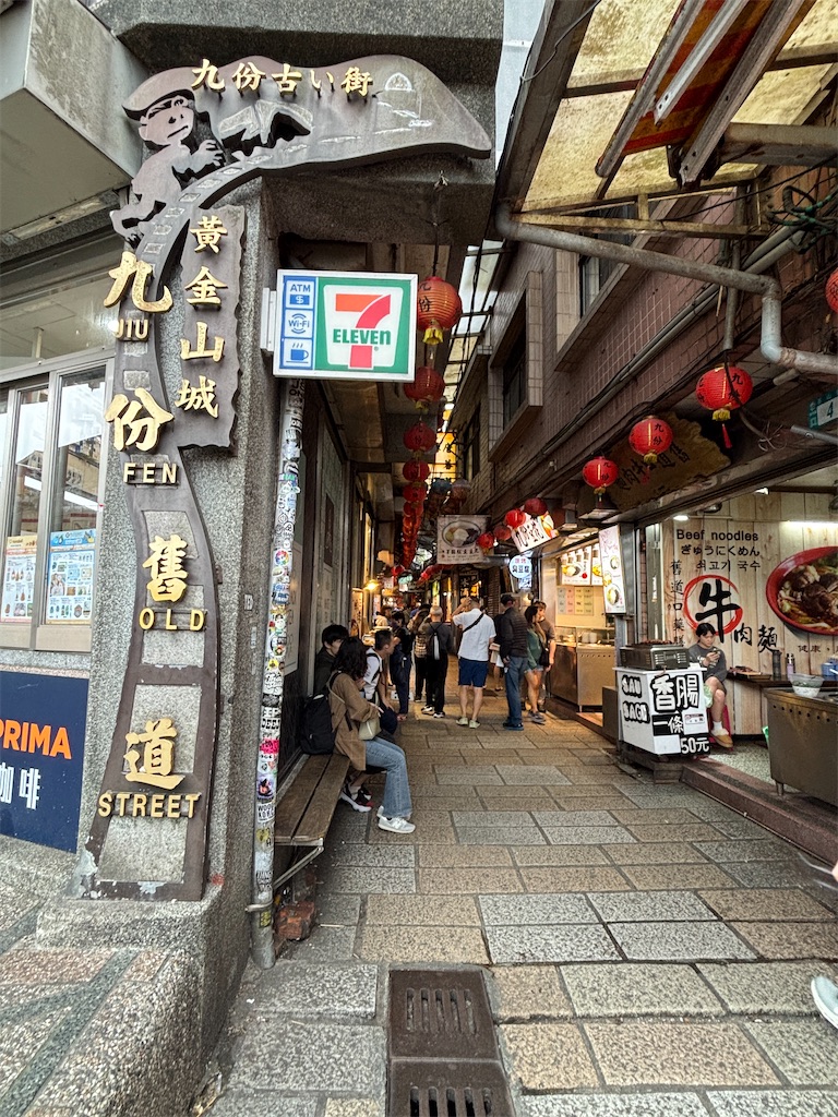 f:id:kurohirame:20251113154012j:image f:id:kurohirame:20251113154012j:image