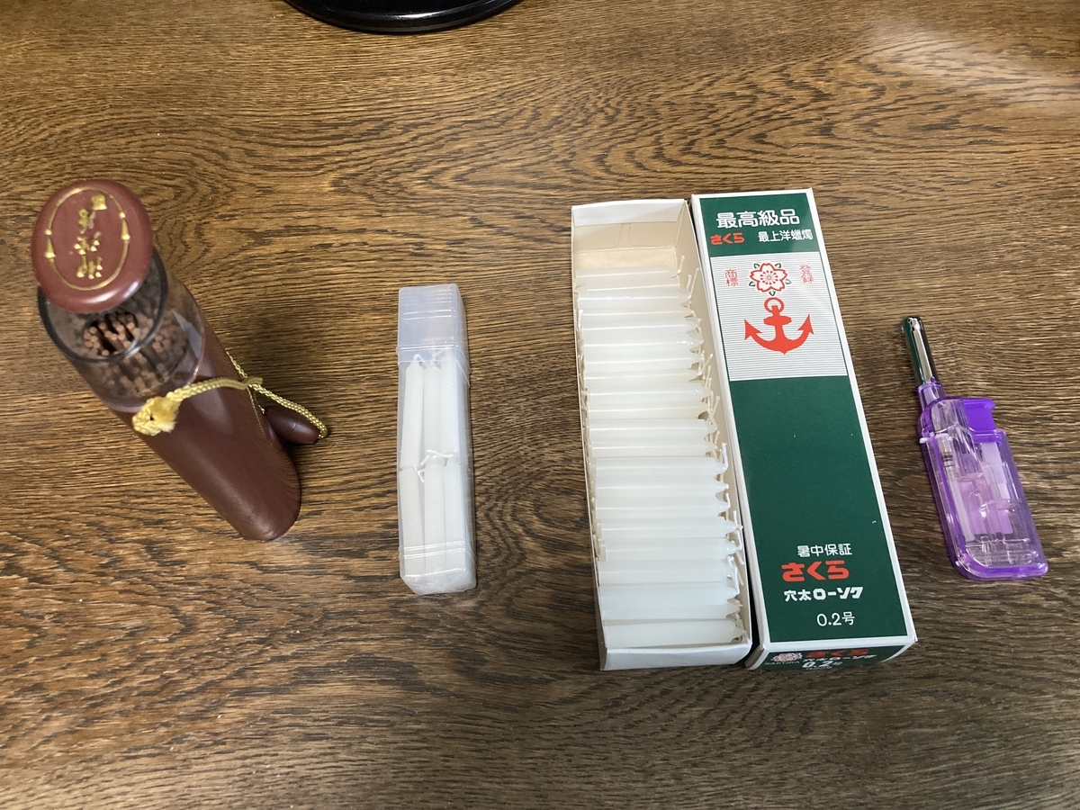 線香セット