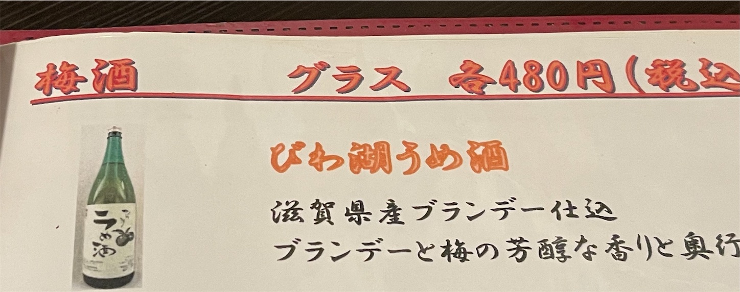 f:id:kurohyou9696:20220422230207j:image