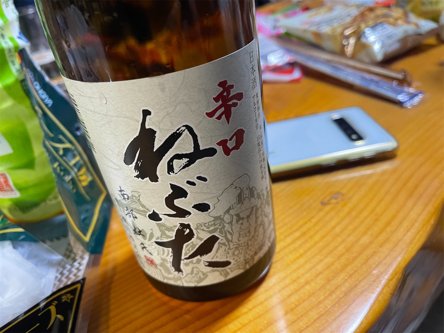 f:id:kurohyou9696:20220504230724j:image