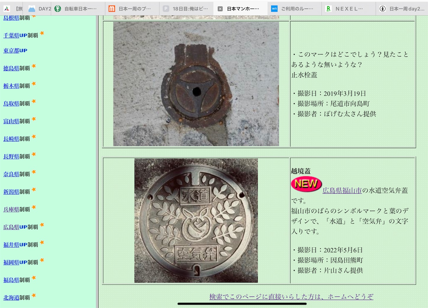 f:id:kurohyou9696:20220509221739j:image