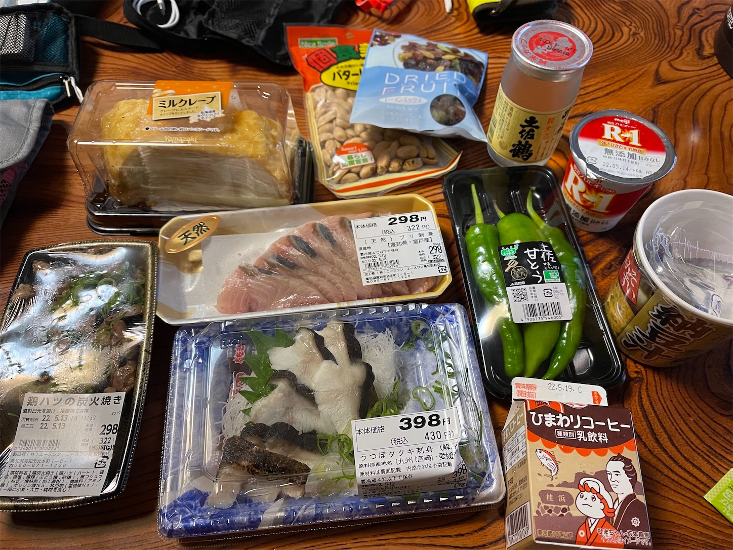 f:id:kurohyou9696:20220513191721j:image