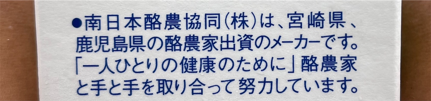 f:id:kurohyou9696:20220609173214j:image