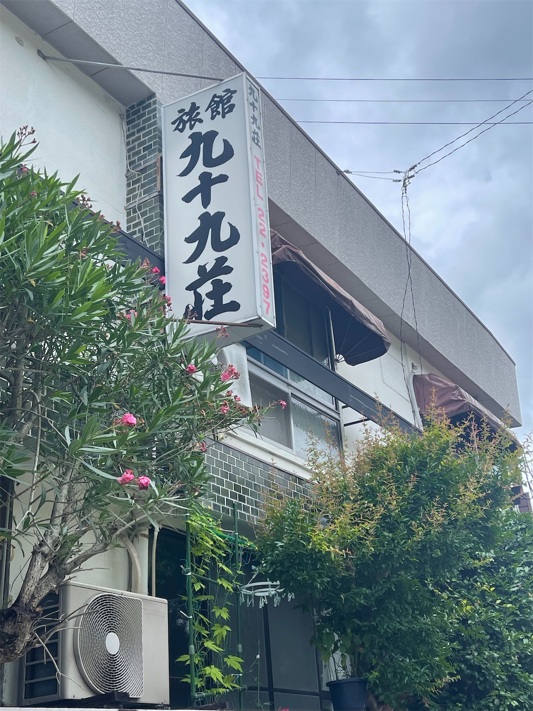 f:id:kurohyou9696:20220706191653j:image