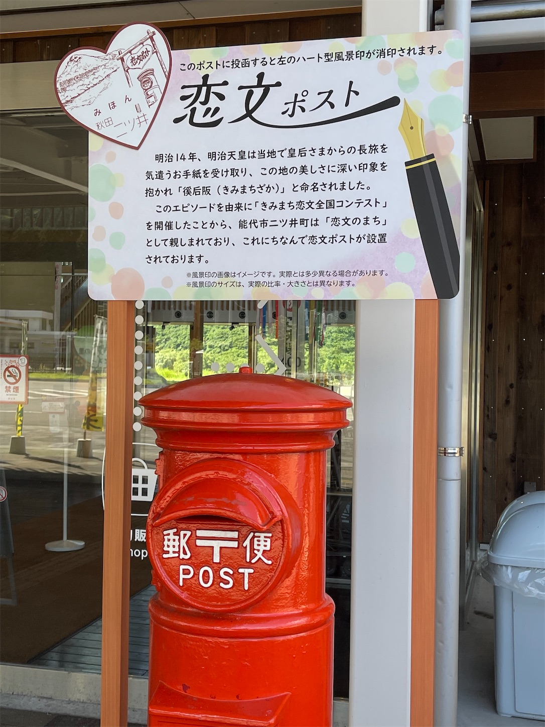 f:id:kurohyou9696:20220824202155j:image
