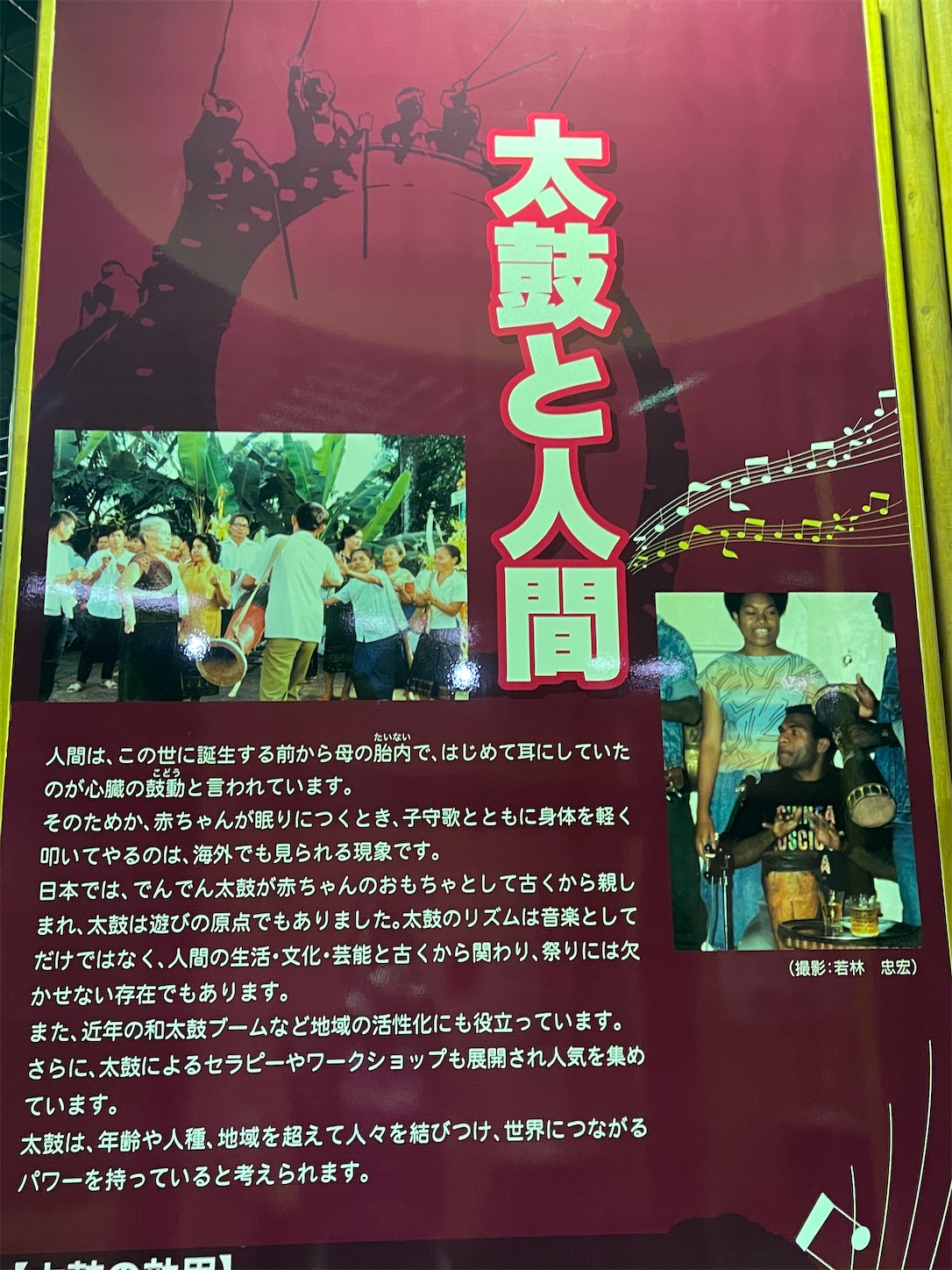 f:id:kurohyou9696:20220824202511j:image