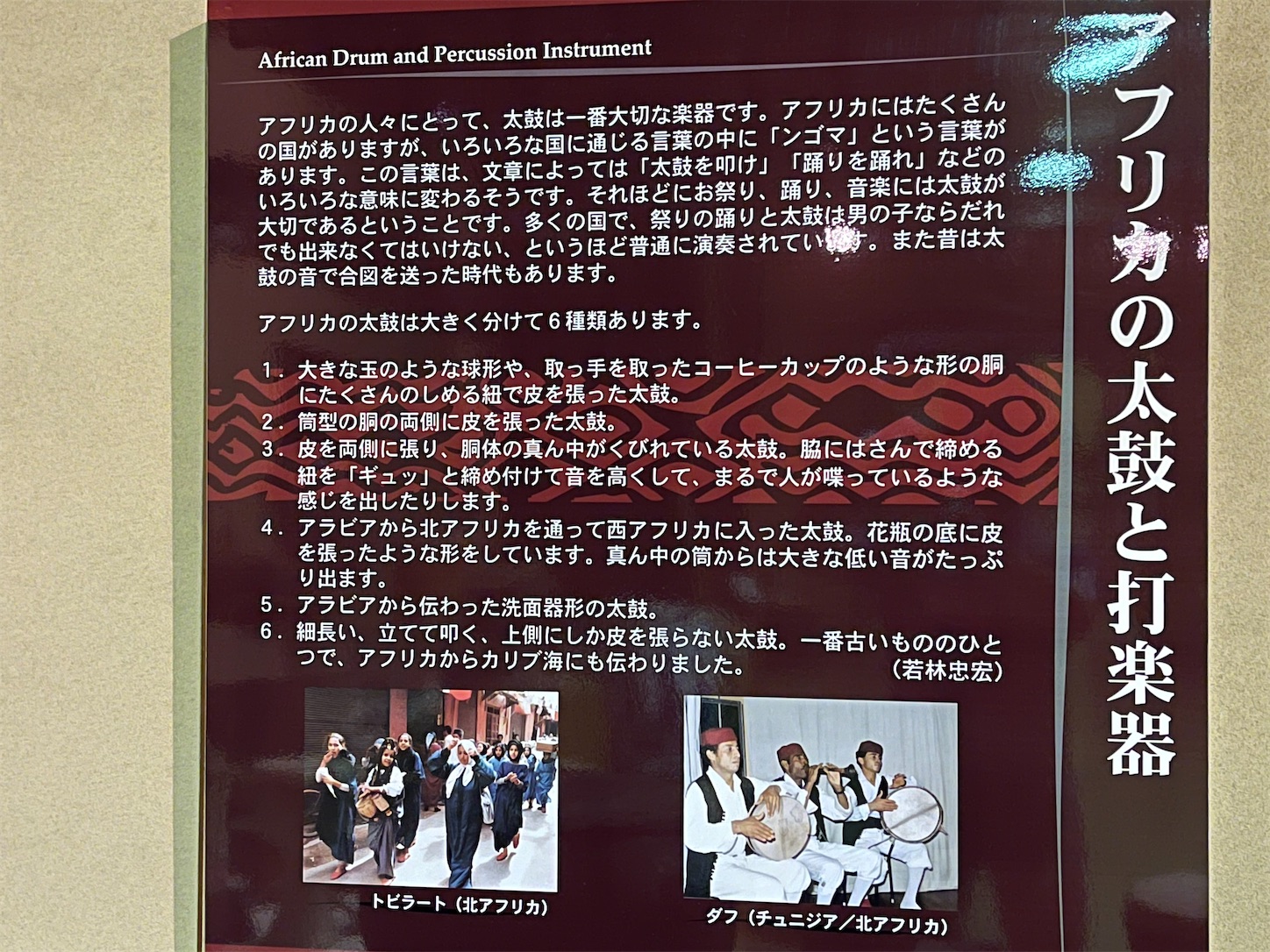 f:id:kurohyou9696:20220824202525j:image