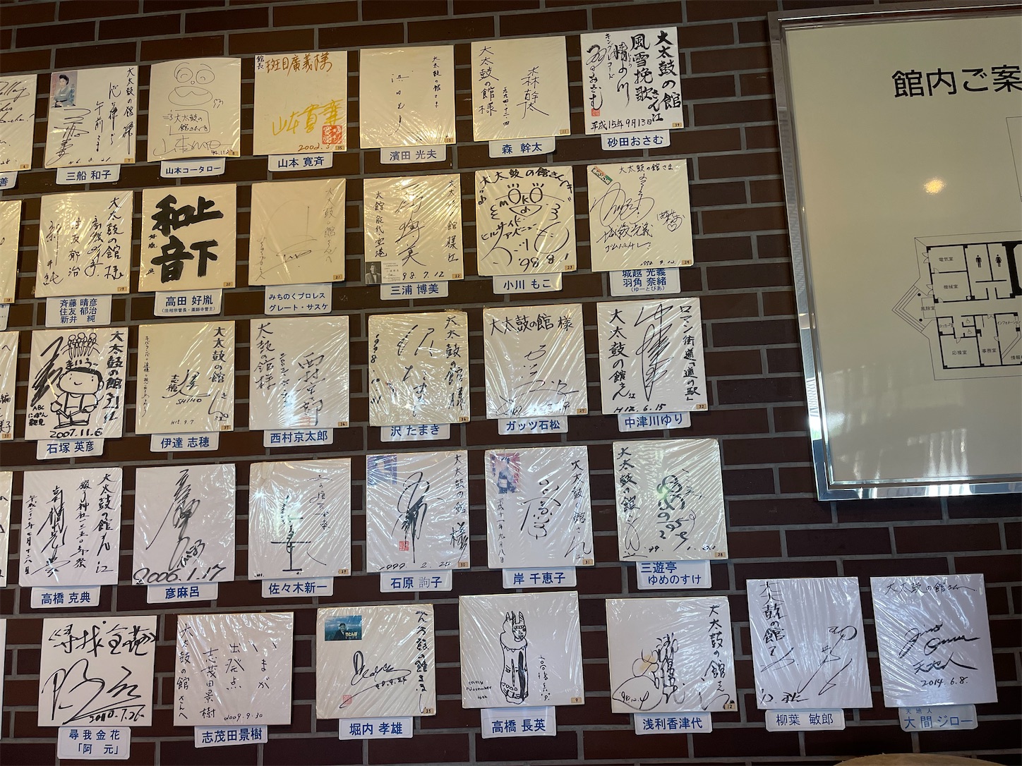 f:id:kurohyou9696:20220824202600j:image
